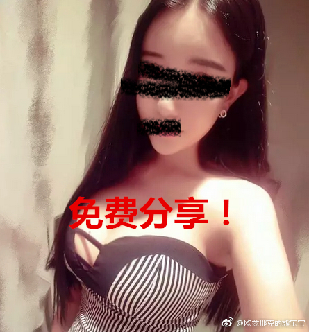 微博第一届美臀大赛美臀照打包 2