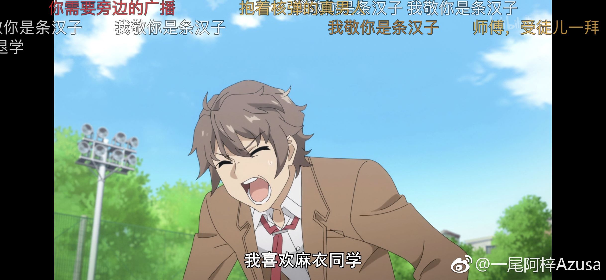 一尾阿梓Azusa 微博杂图10