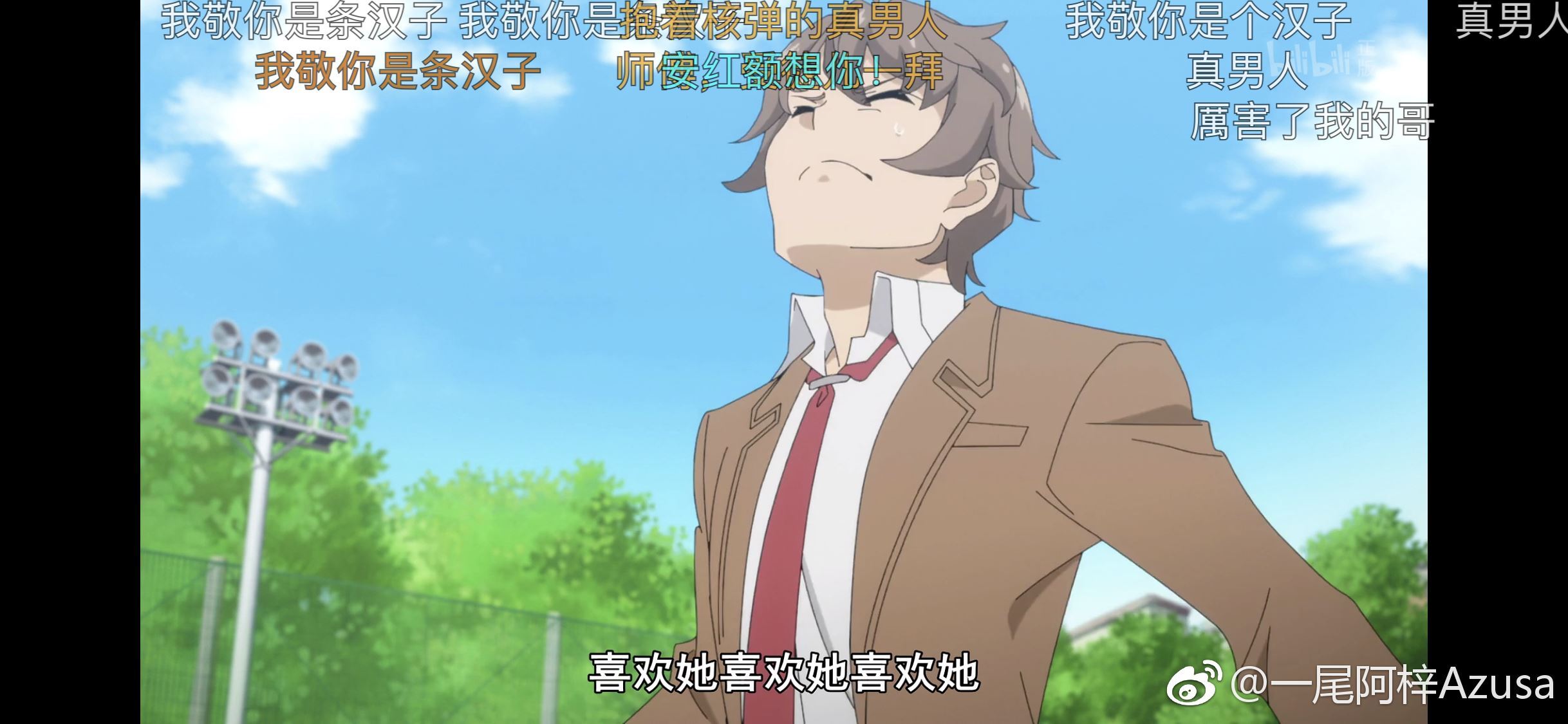 一尾阿梓Azusa 微博杂图10