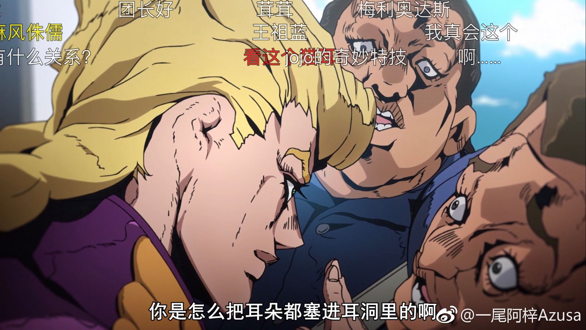 一尾阿梓Azusa 微博杂图11