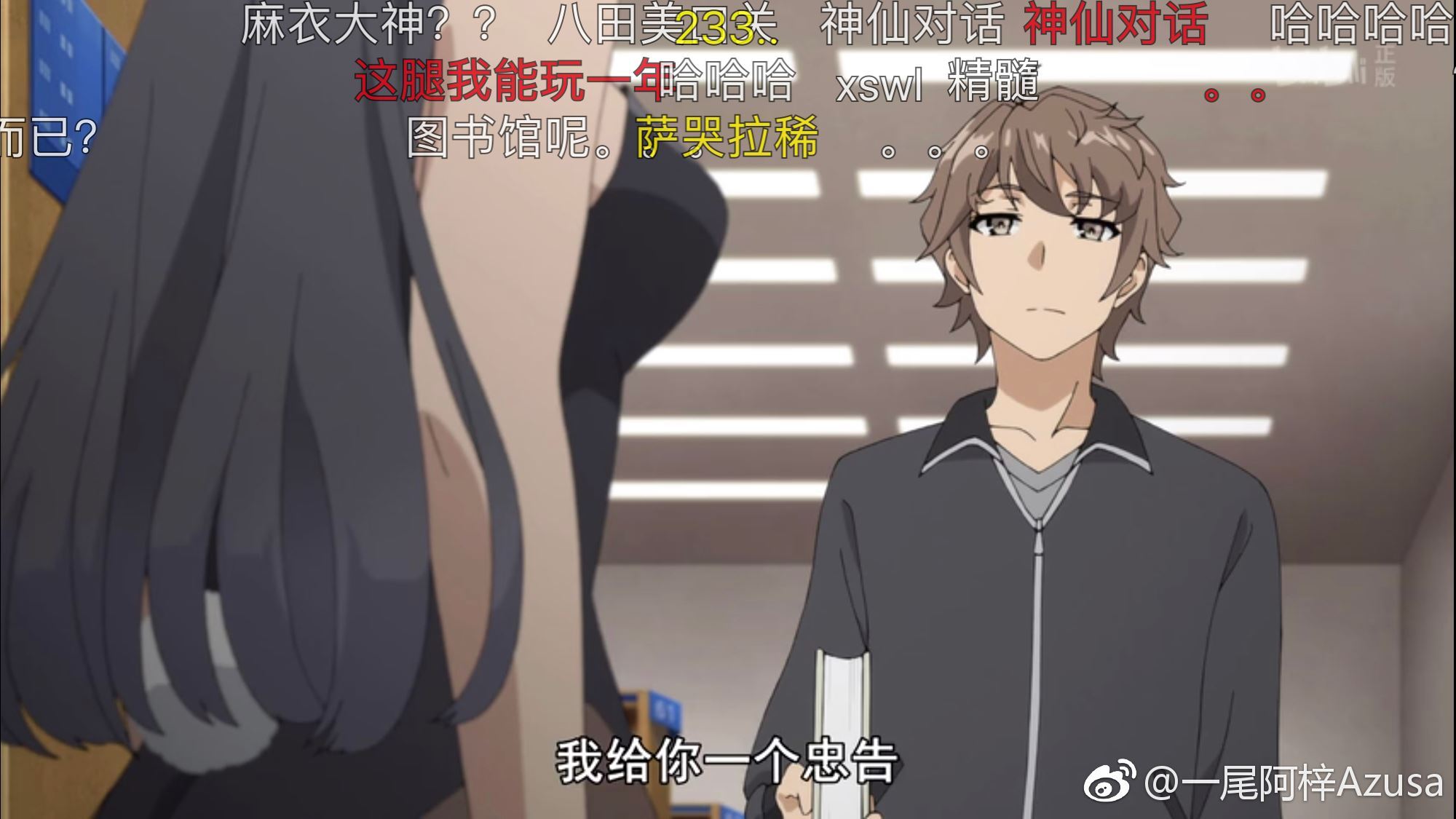 一尾阿梓Azusa 微博杂图11