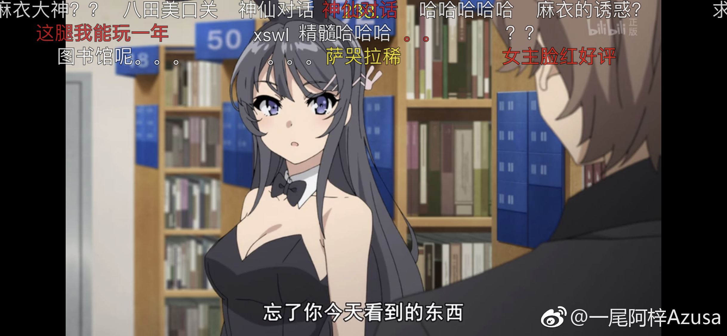 一尾阿梓Azusa 微博杂图11