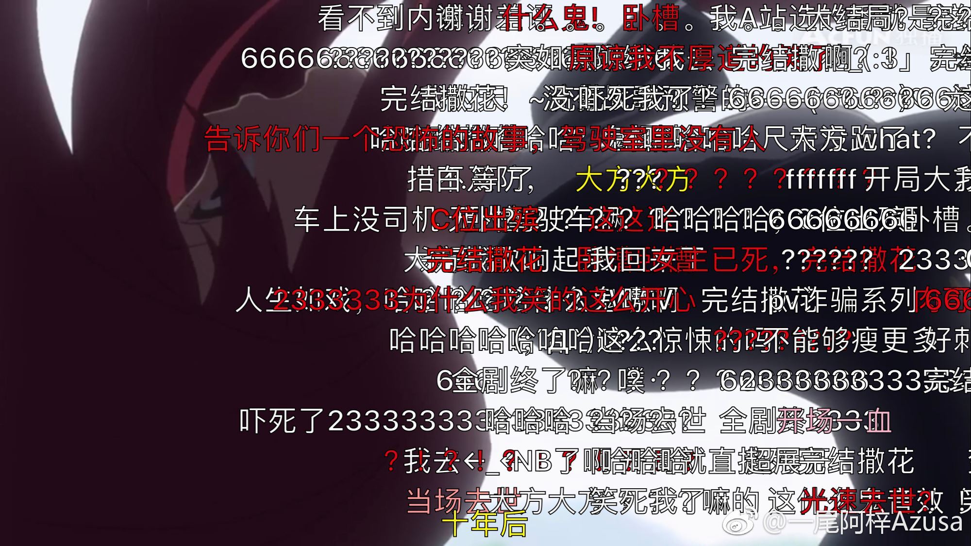 一尾阿梓Azusa 微博杂图11