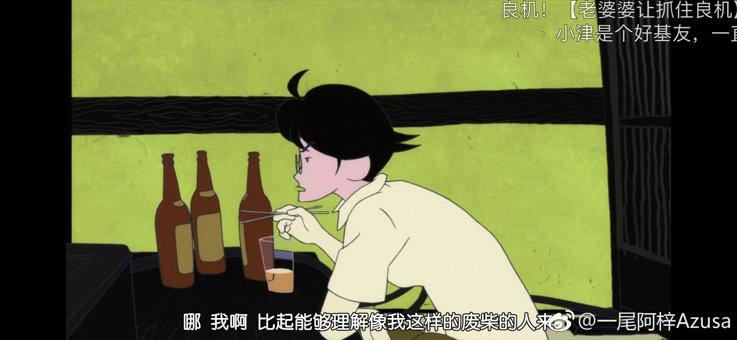 一尾阿梓Azusa 微博杂图11