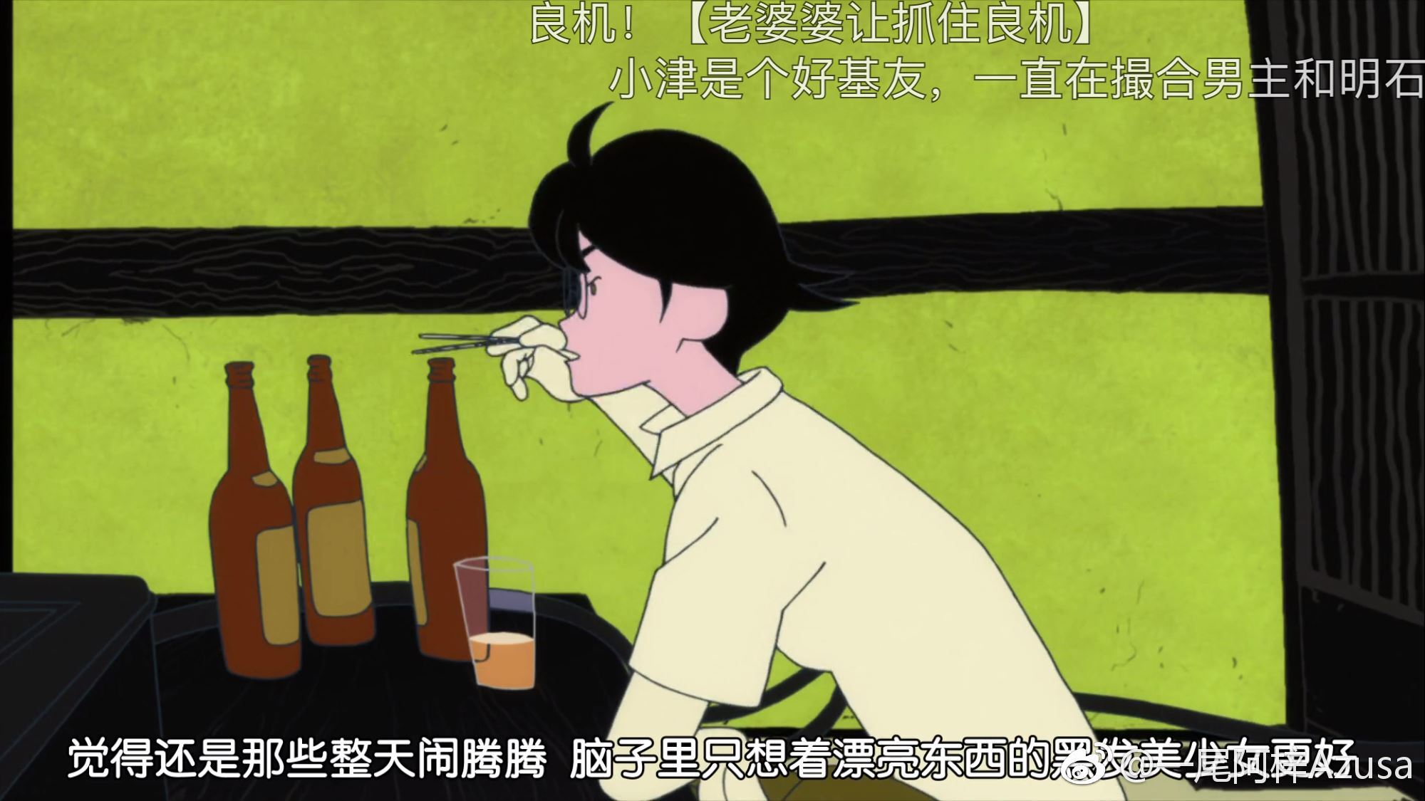 一尾阿梓Azusa 微博杂图11