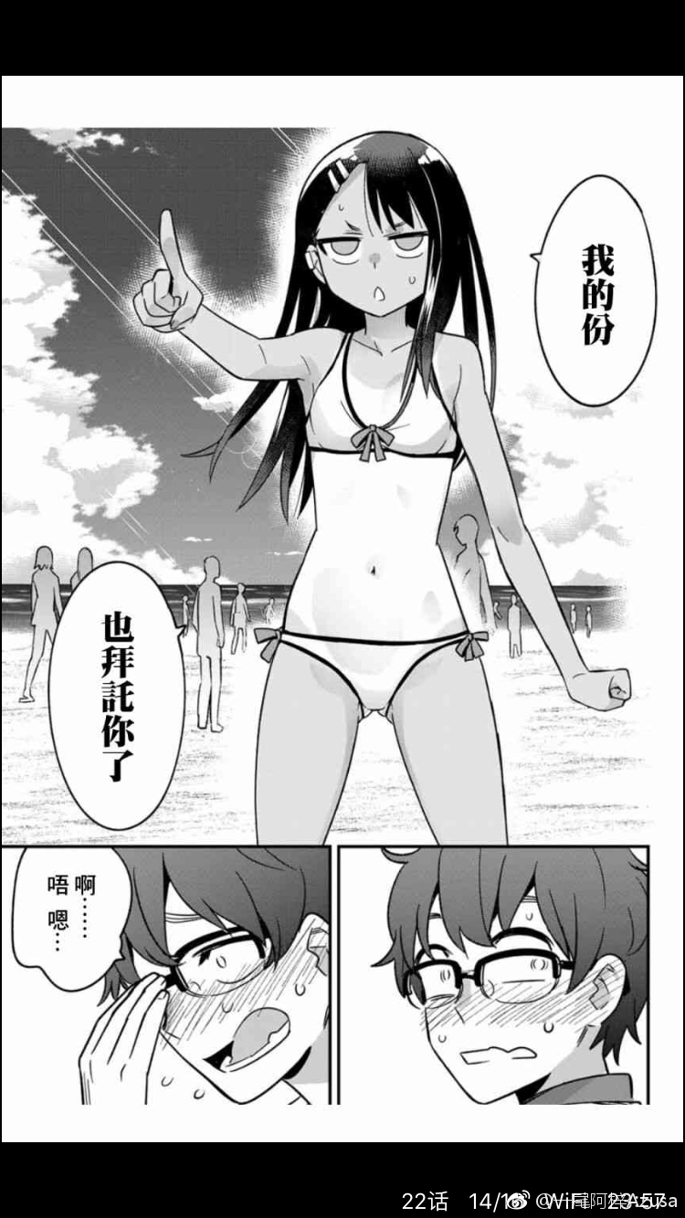 一尾阿梓Azusa 微博杂图12