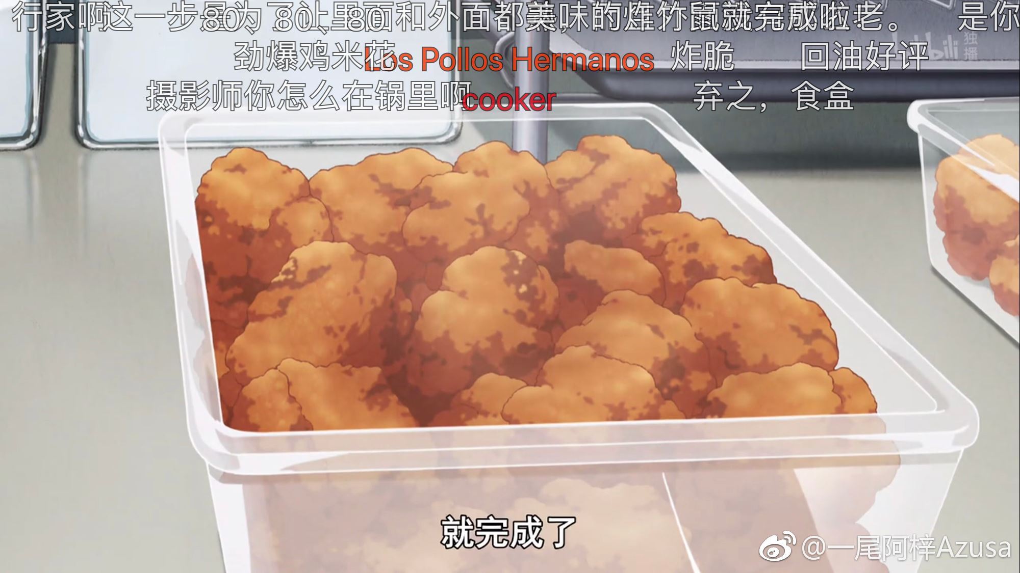 一尾阿梓Azusa 微博杂图12