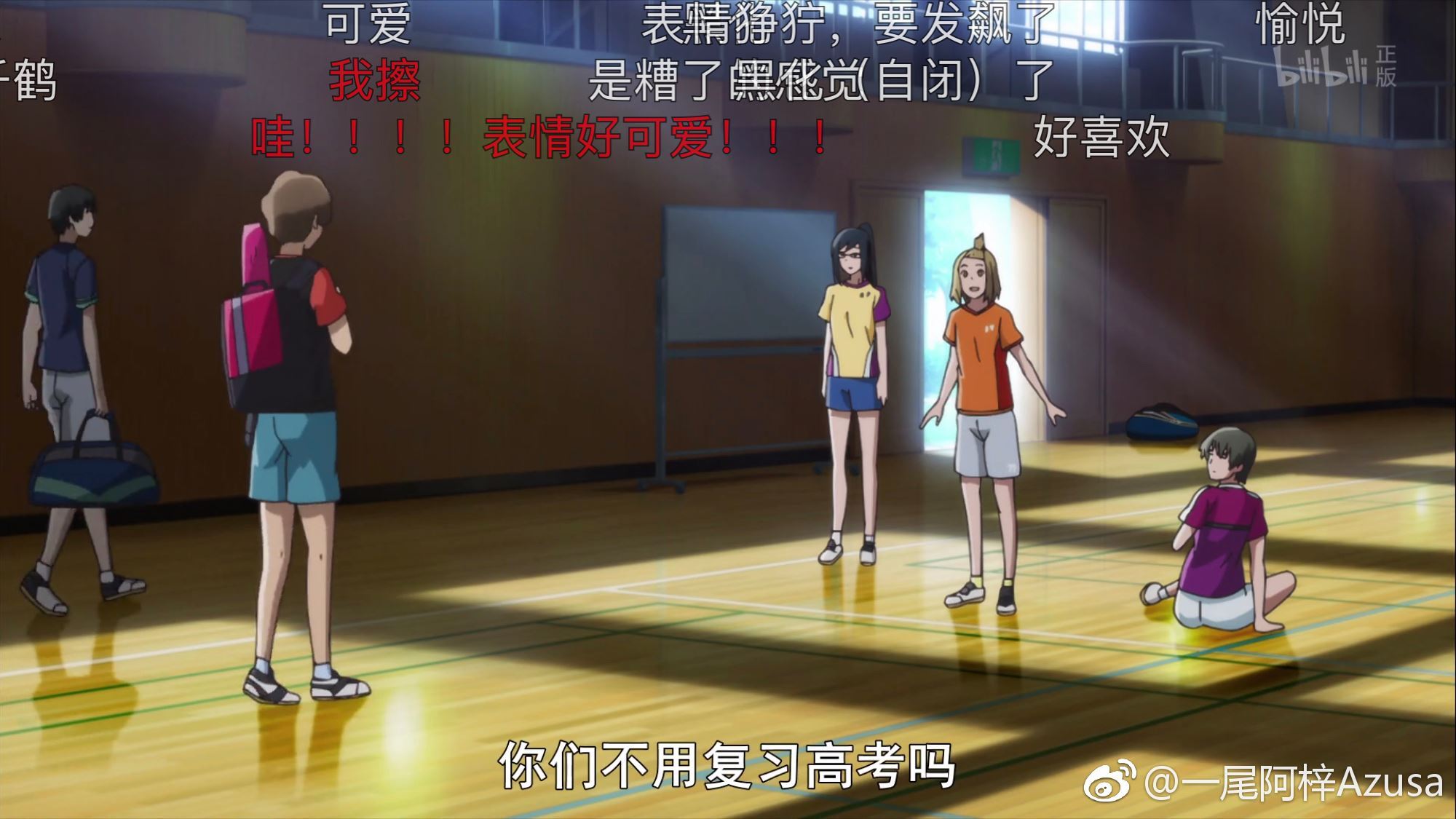 一尾阿梓Azusa 微博杂图13