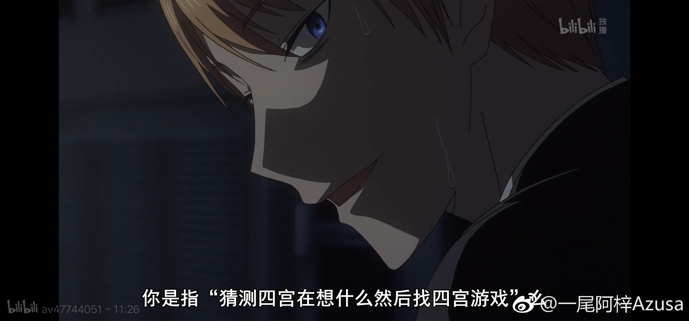 一尾阿梓Azusa 微博杂图15