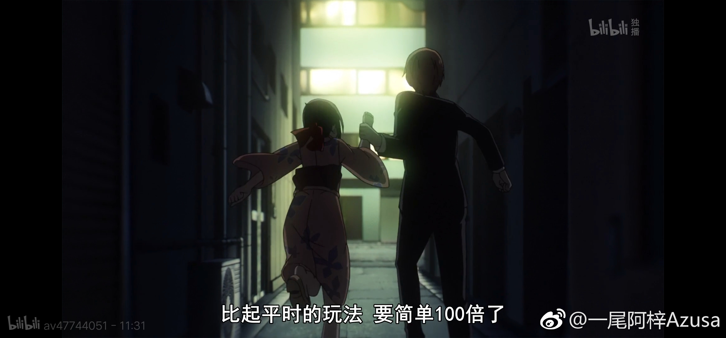 一尾阿梓Azusa 微博杂图15