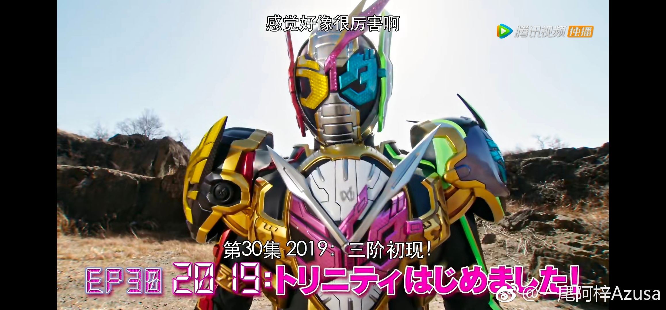 一尾阿梓Azusa 微博杂图15