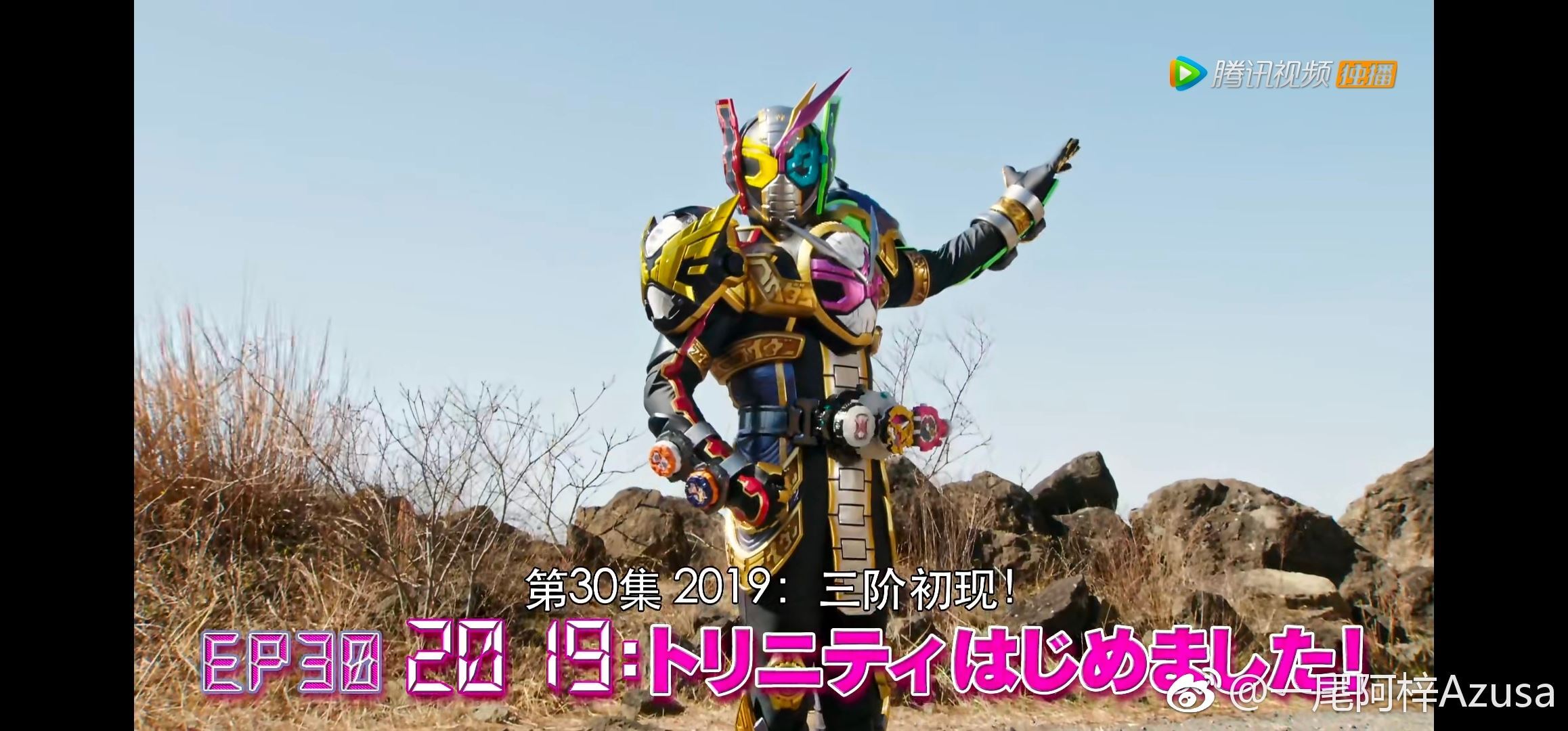 一尾阿梓Azusa 微博杂图15