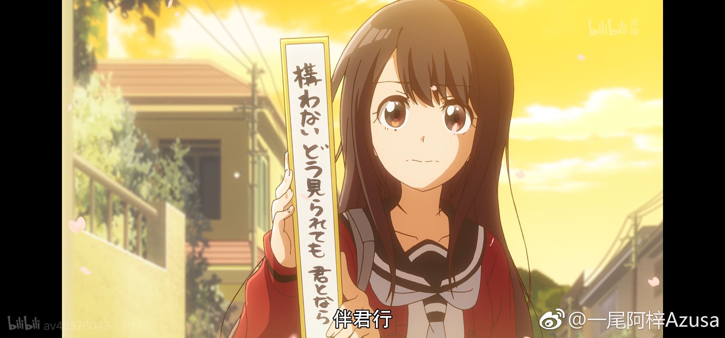 一尾阿梓Azusa 微博杂图15