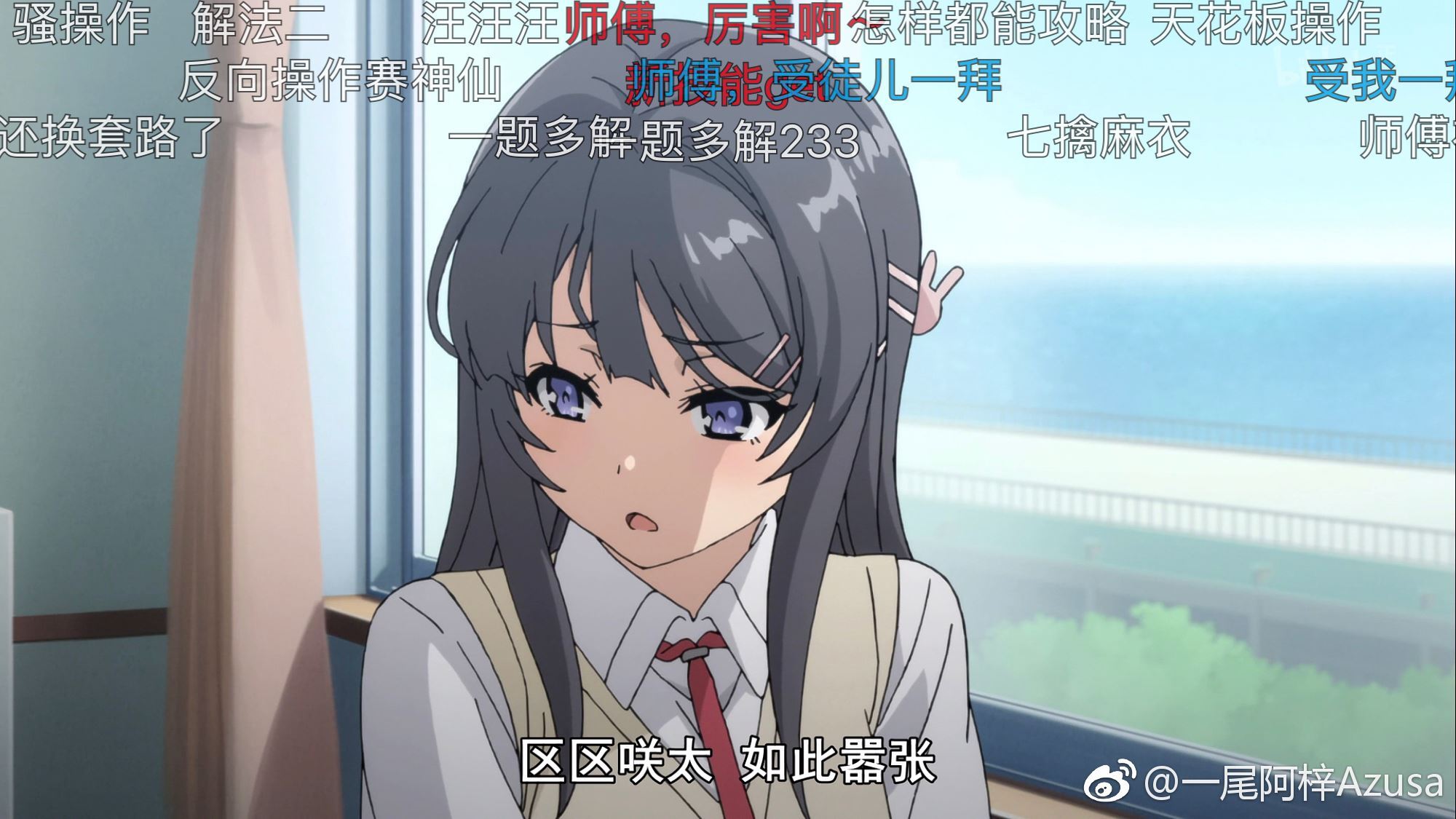 一尾阿梓Azusa 微博杂图9