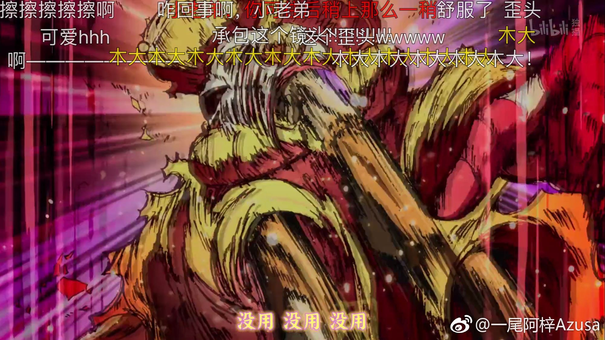 一尾阿梓Azusa 微博杂图9