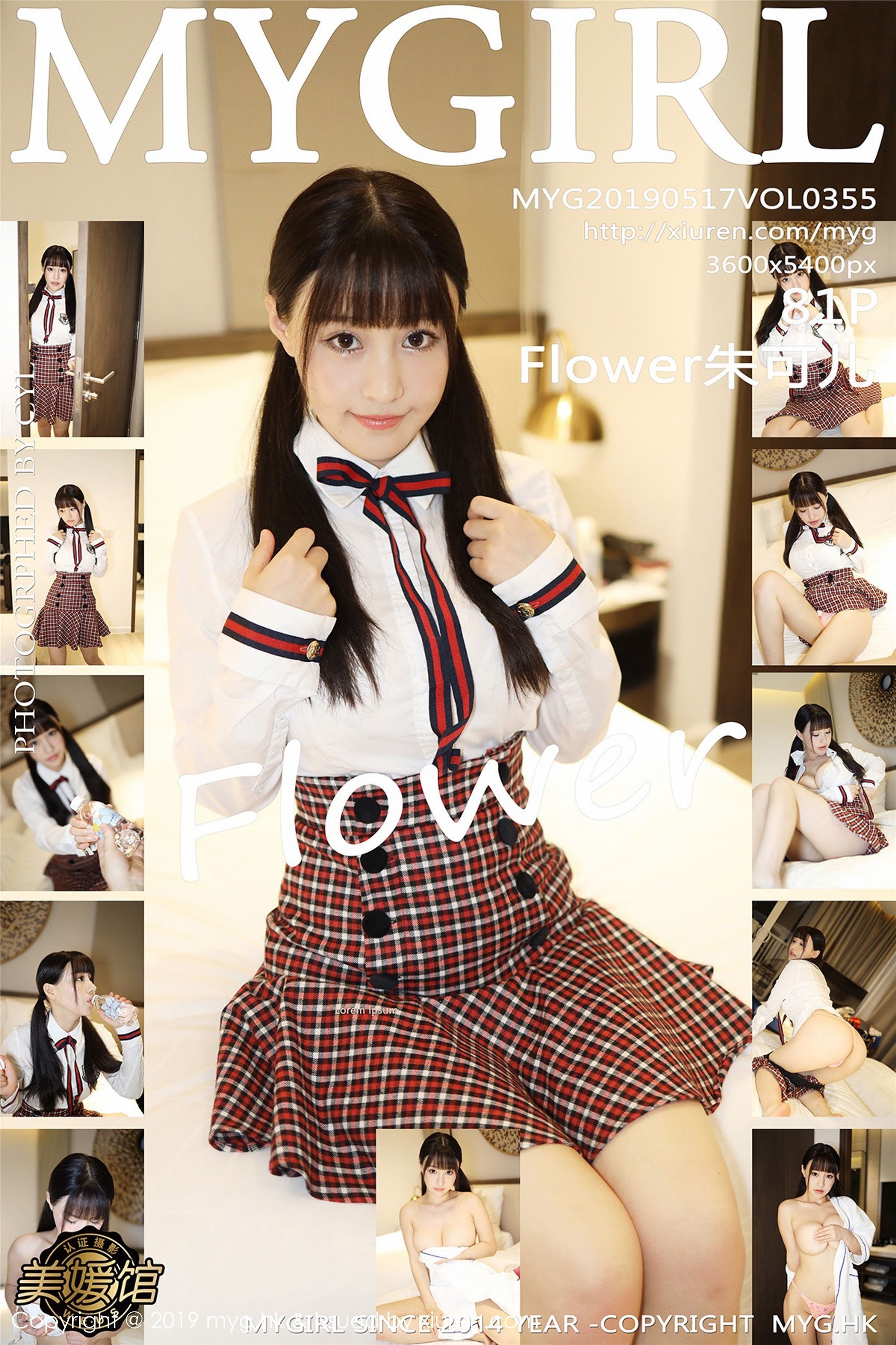 MyGirl美媛馆  2019.08.28 NO.384 Flower朱可儿
