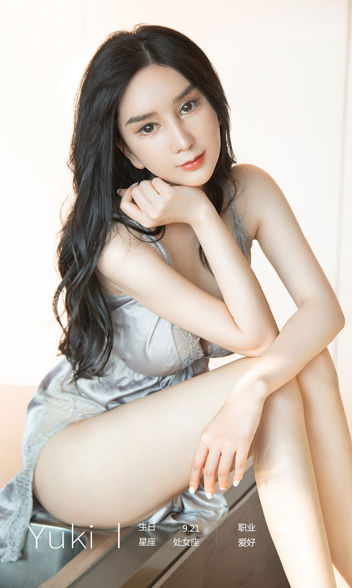 Ugirls尤果网  爱尤物 2019.10.05 No.1599 Yuki 蛋糕奇遇记