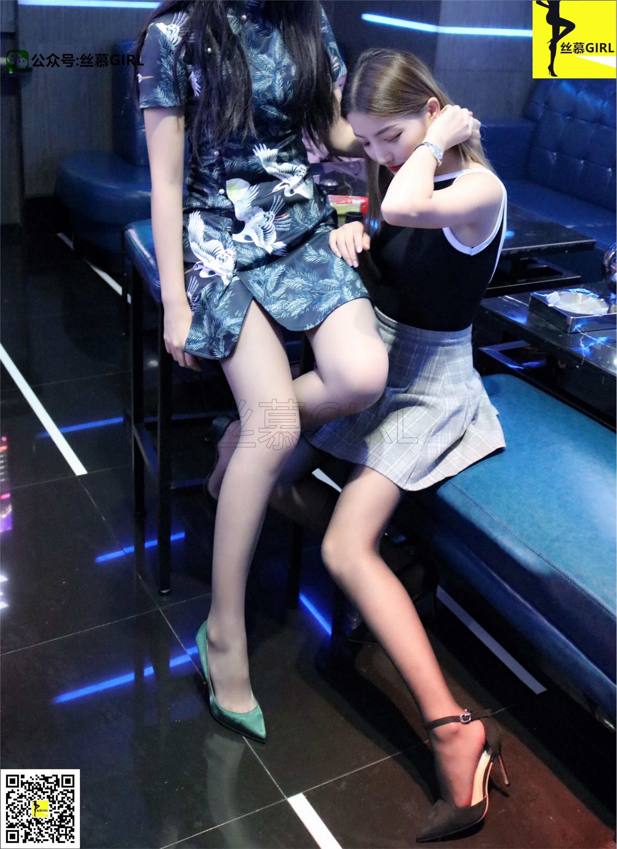 丝慕写真 第016期 夏子楠《黑灰双花》