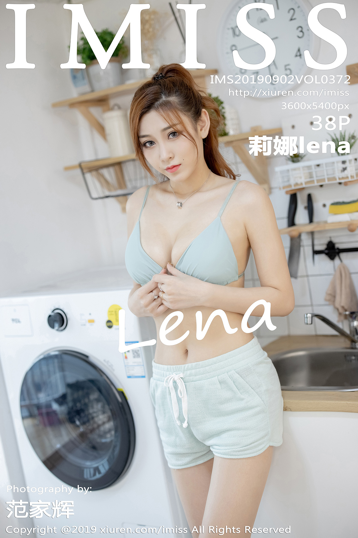 IMiss爱蜜社 2019-09-02 Vol.372 莉娜lena