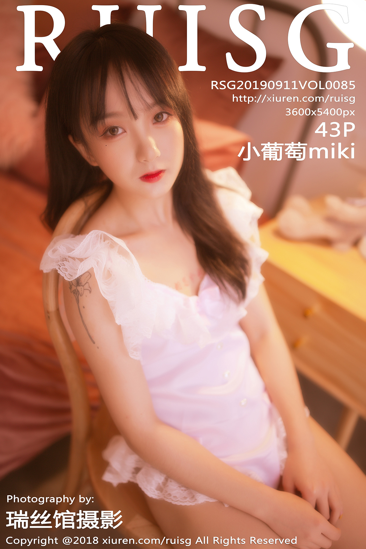 RUISG瑞丝馆 2019.09.11 Vol.085 小葡萄miki