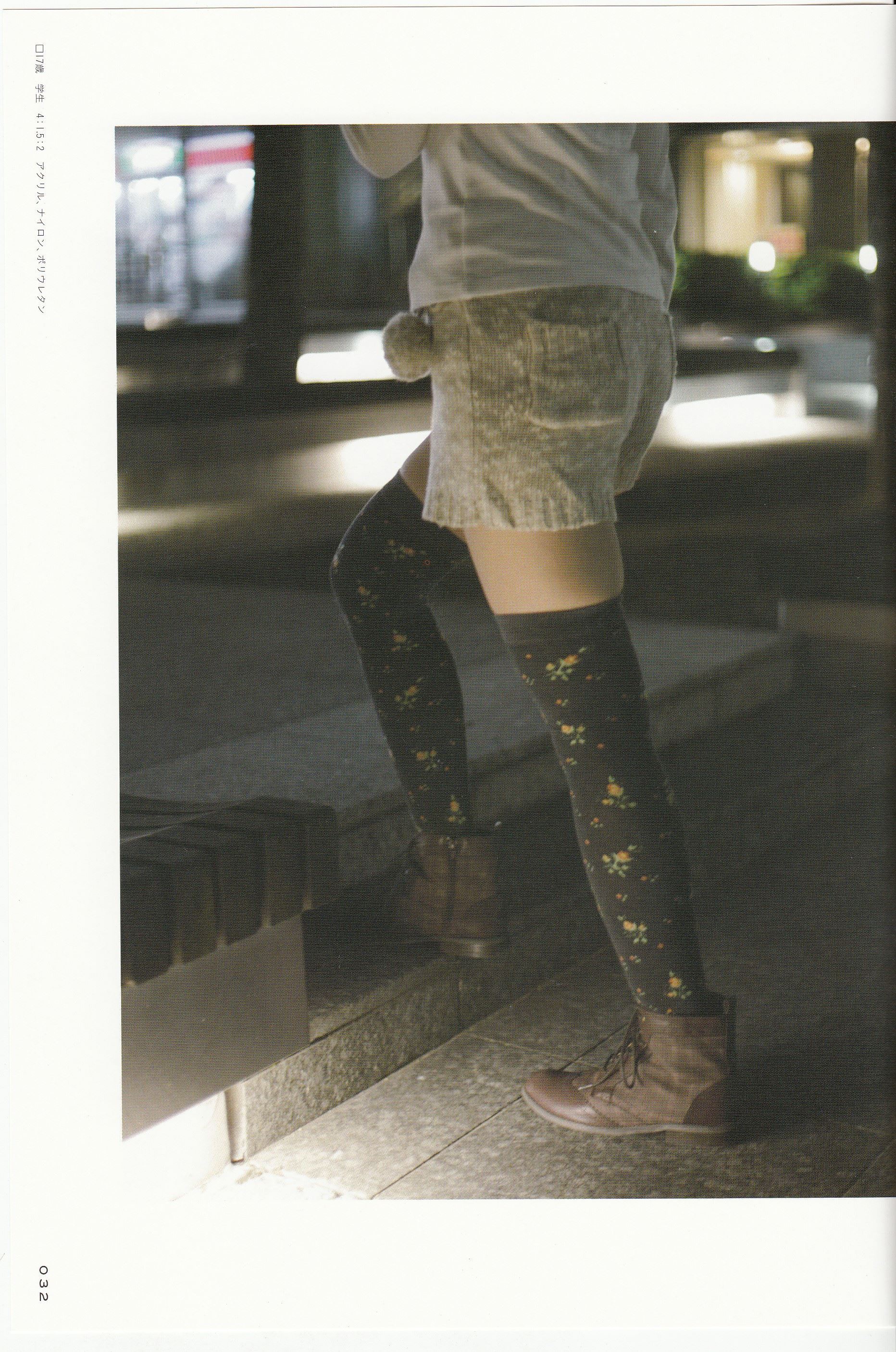 兔玩映画系列 写真-新鲜的美少女大腿