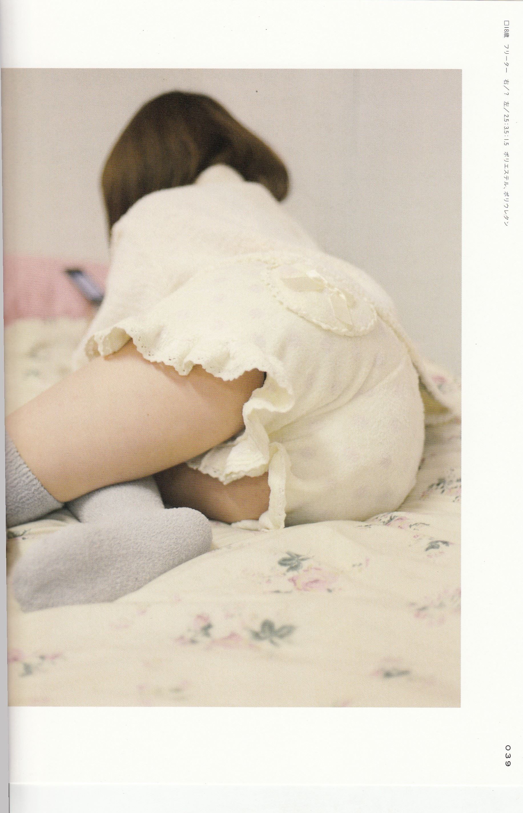 兔玩映画系列 写真-新鲜的美少女大腿