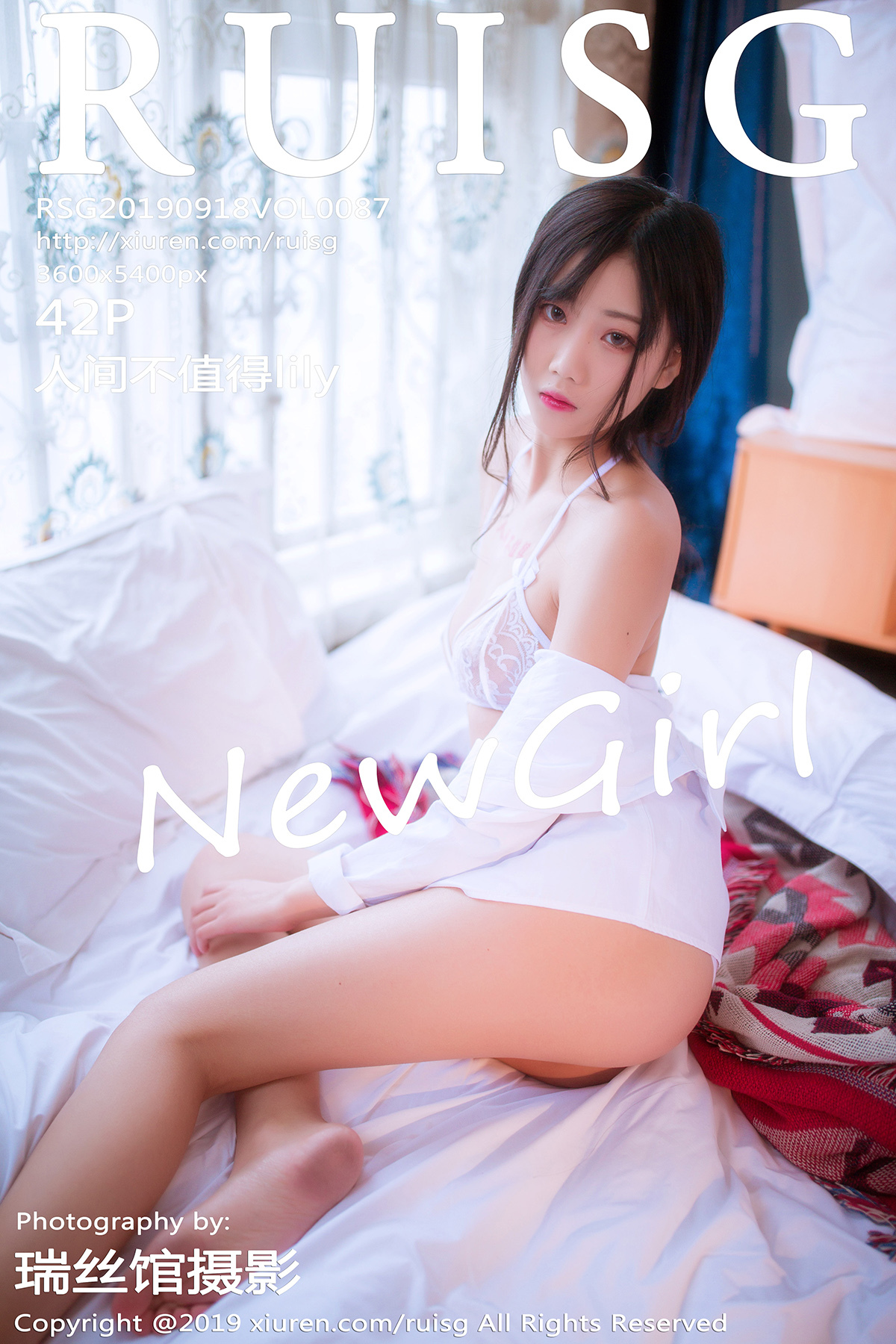 RUISG瑞丝馆 2019.09.18 Vol.087 人间不值得lily