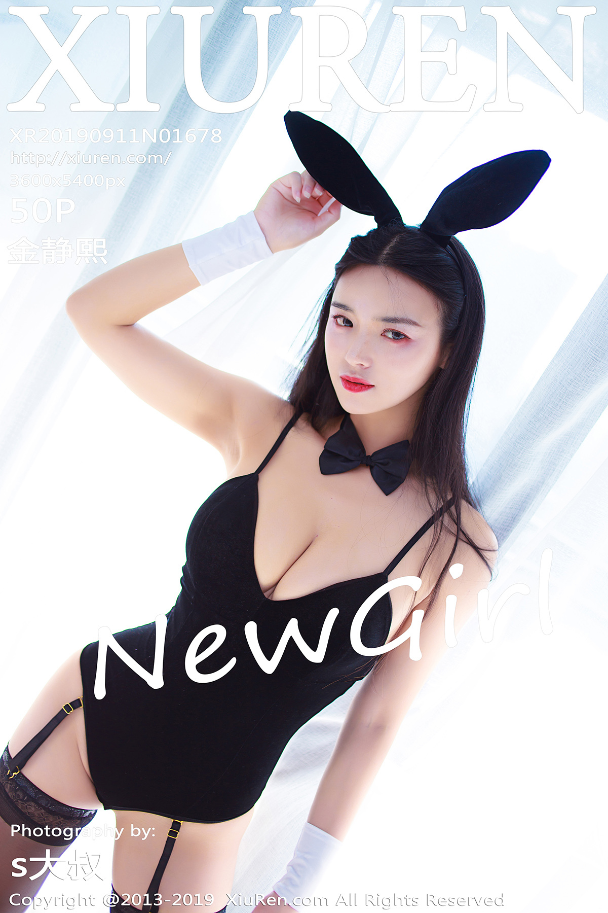 XIUREN秀人网 2019.09.11 No.1678 金静熙