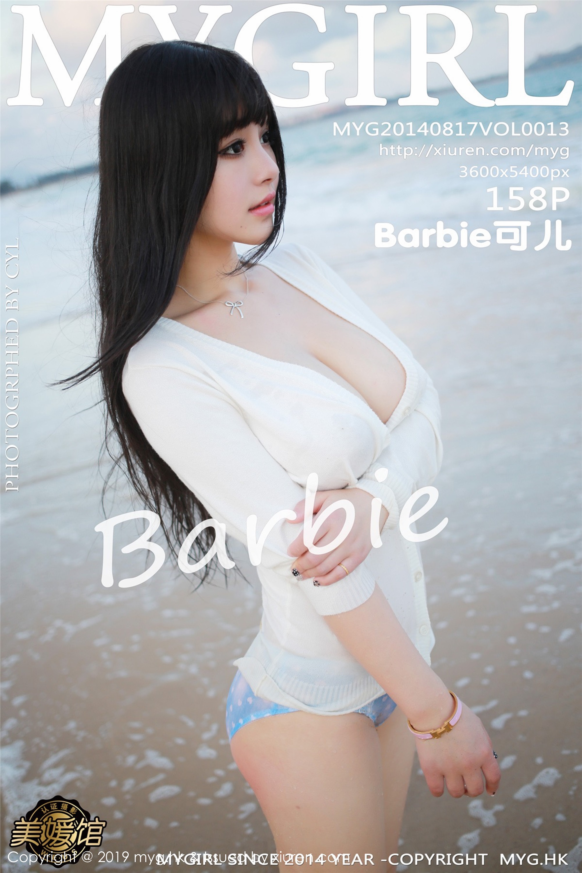MyGirl美媛馆  2019.08.29 Vol.385 Flower朱可儿