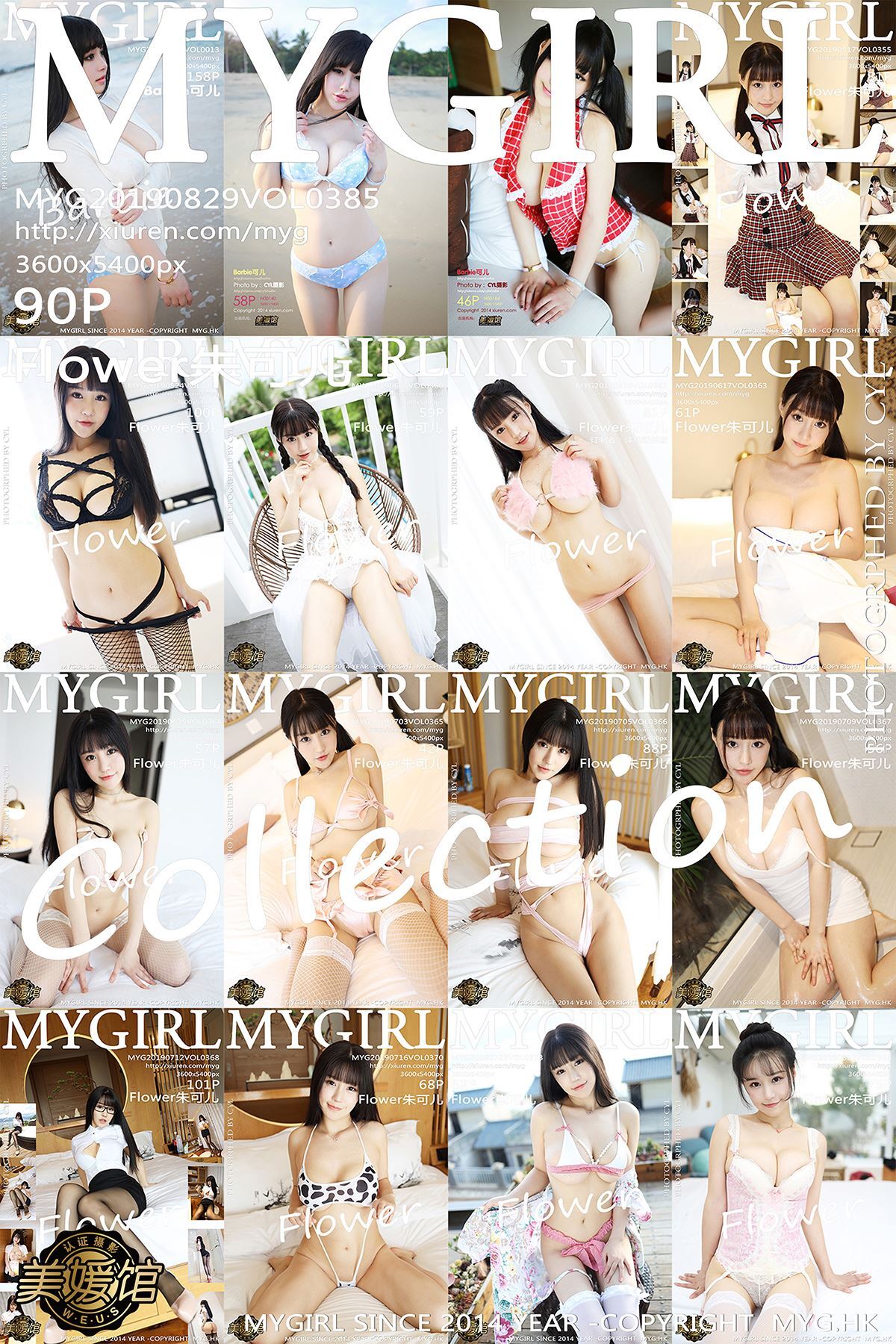 MyGirl美媛馆  2019.08.29 Vol.385 Flower朱可儿