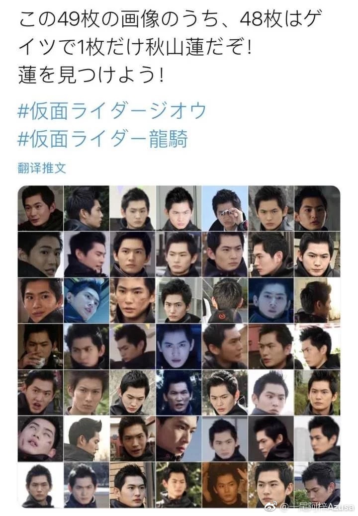 一尾阿梓Azusa Weibo 2019.5.151