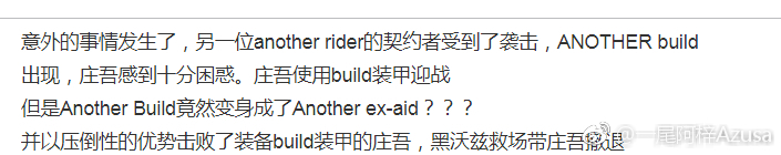 一尾阿梓Azusa Weibo 2019.5.152