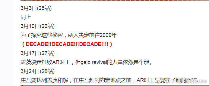 一尾阿梓Azusa Weibo 2019.5.152