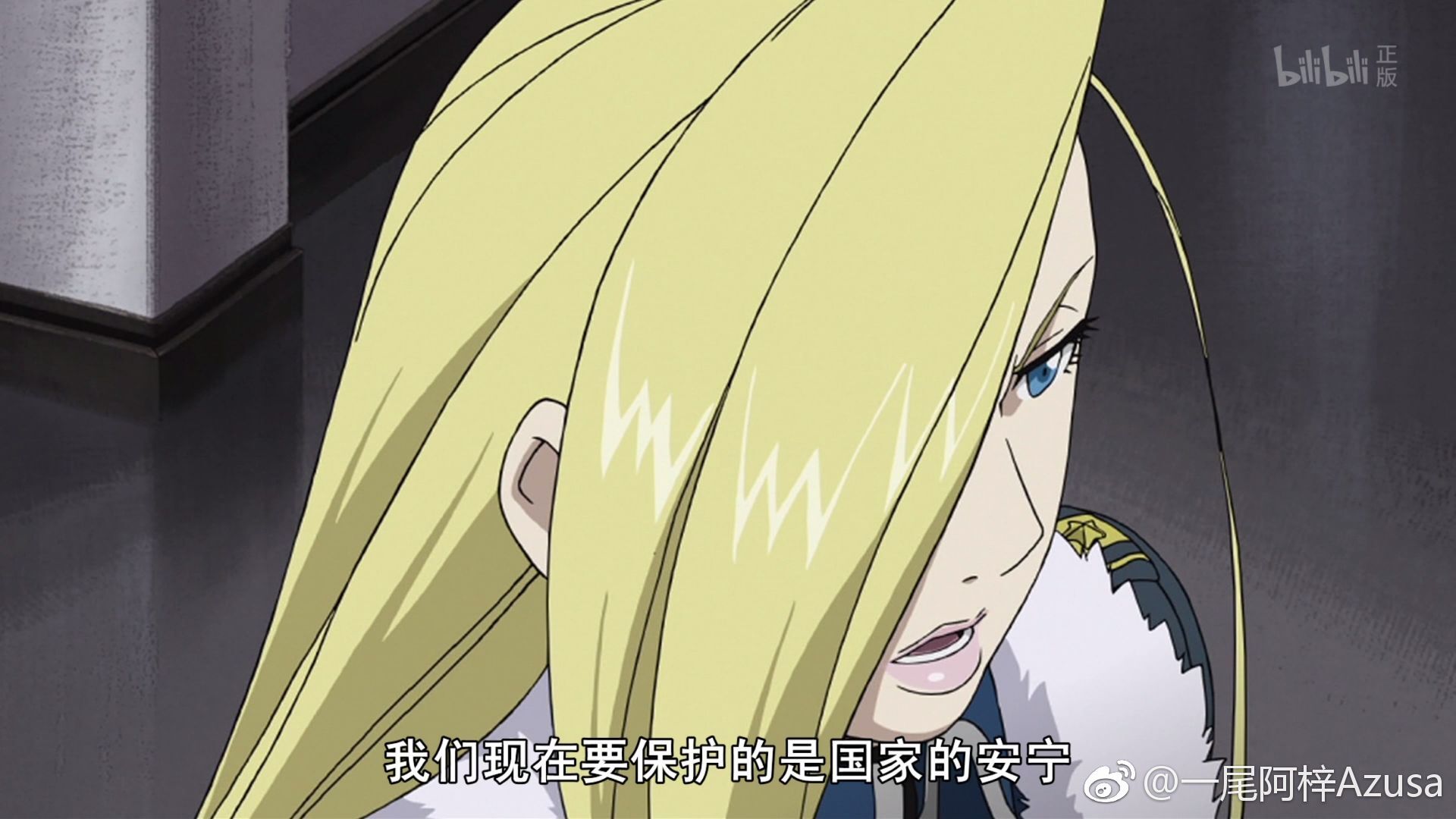 一尾阿梓Azusa Weibo 2019.5.152