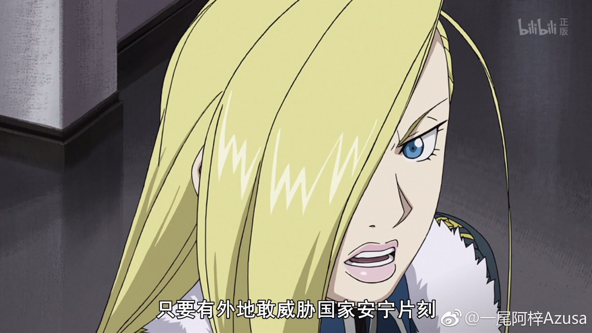 一尾阿梓Azusa Weibo 2019.5.152