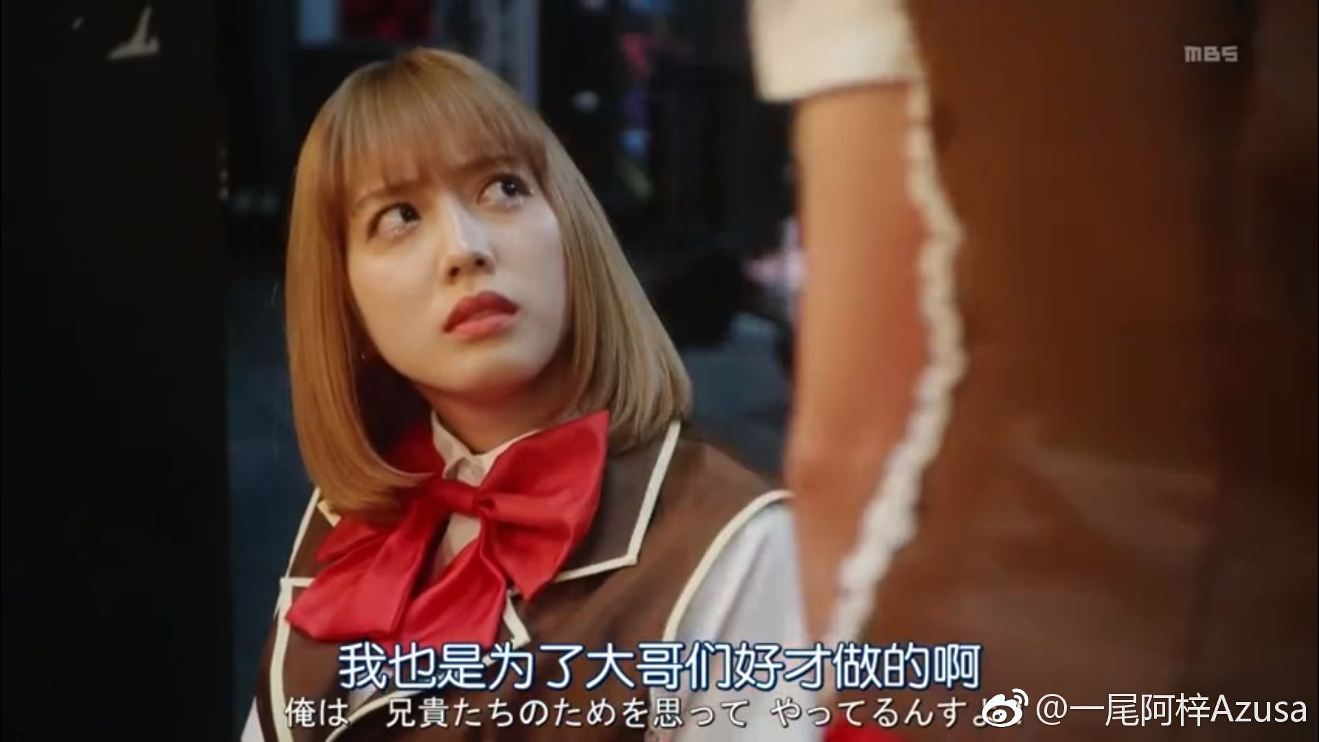 一尾阿梓Azusa Weibo 2019.5.152