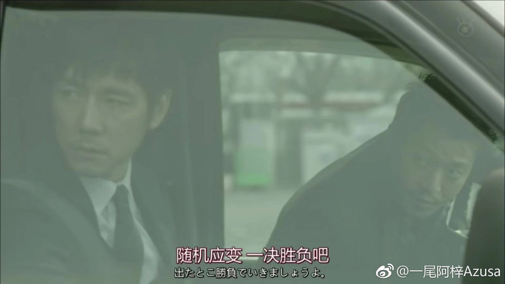 一尾阿梓Azusa Weibo 2019.5.152