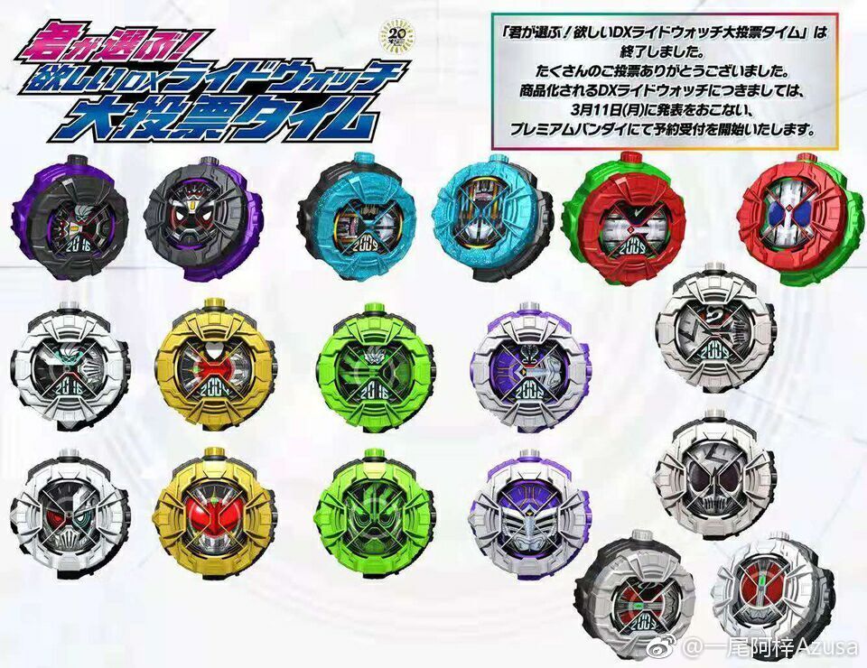 一尾阿梓Azusa Weibo 2019.5.152