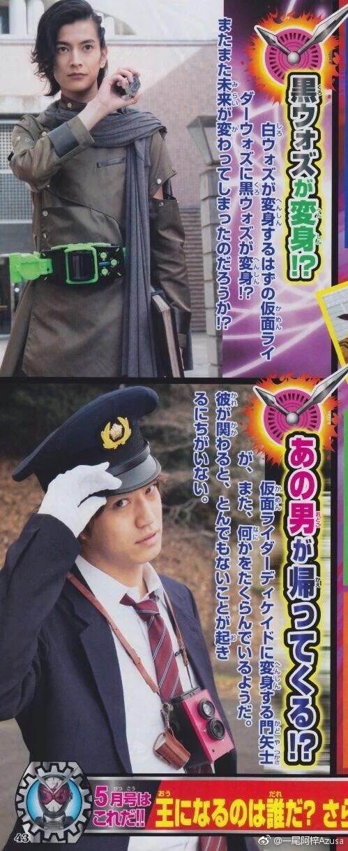 一尾阿梓Azusa Weibo 2019.5.152