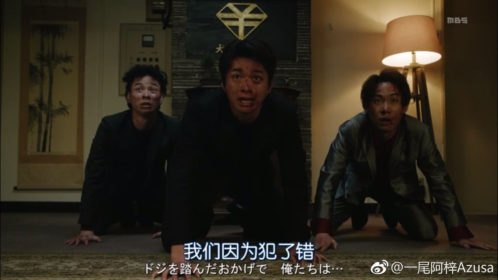 一尾阿梓Azusa Weibo 2019.5.152