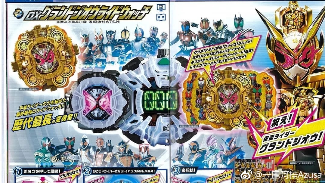 一尾阿梓Azusa Weibo 2019.5.153