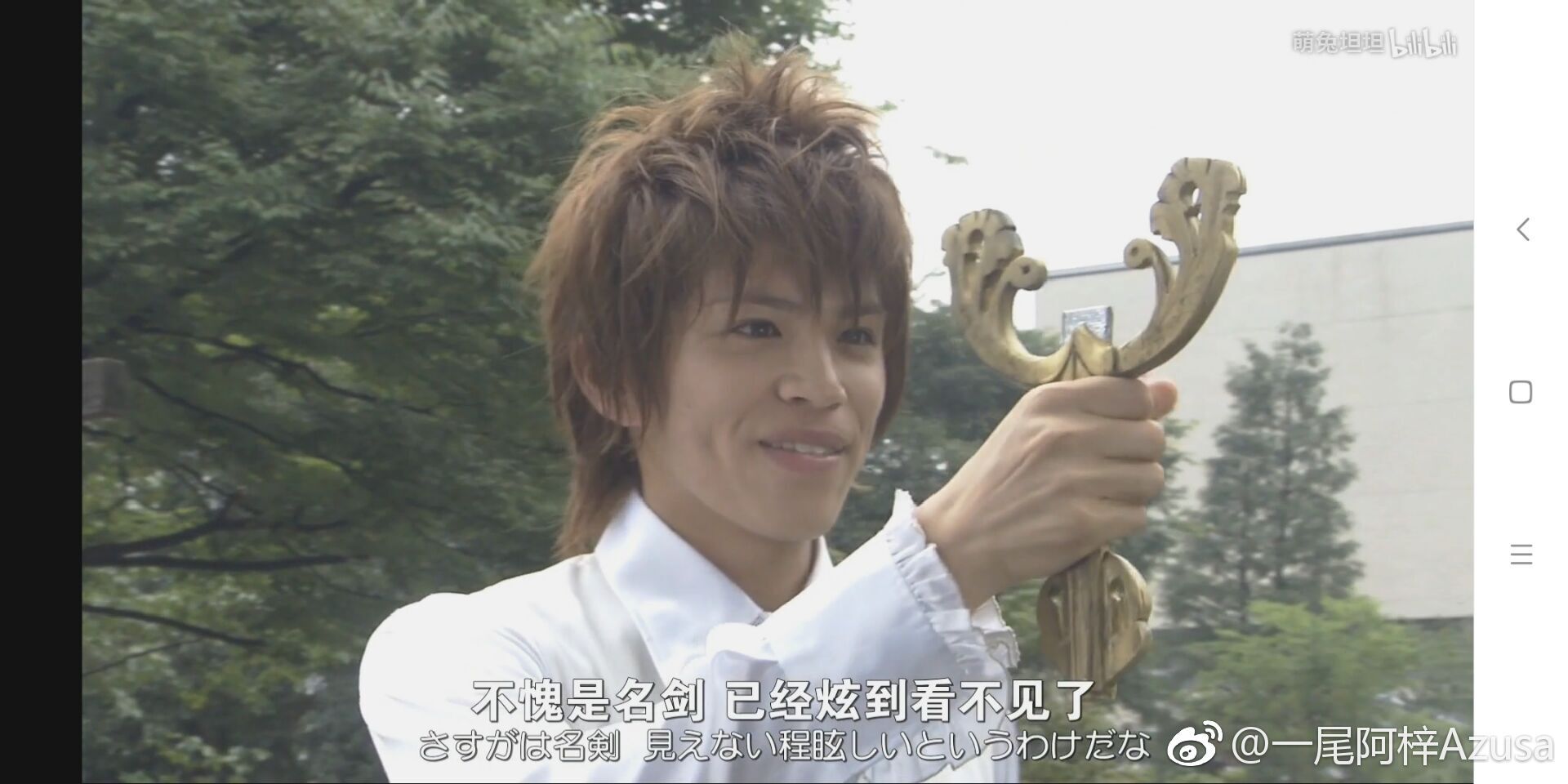 一尾阿梓Azusa Weibo 2019.5.155