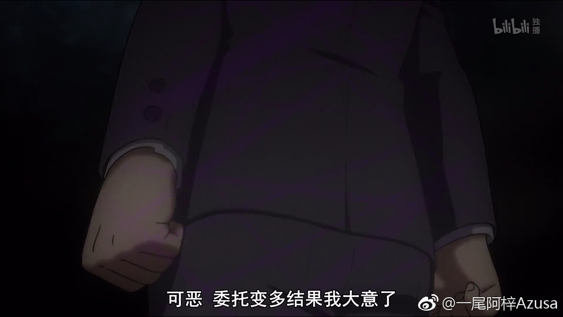 一尾阿梓Azusa Weibo 2019.5.155