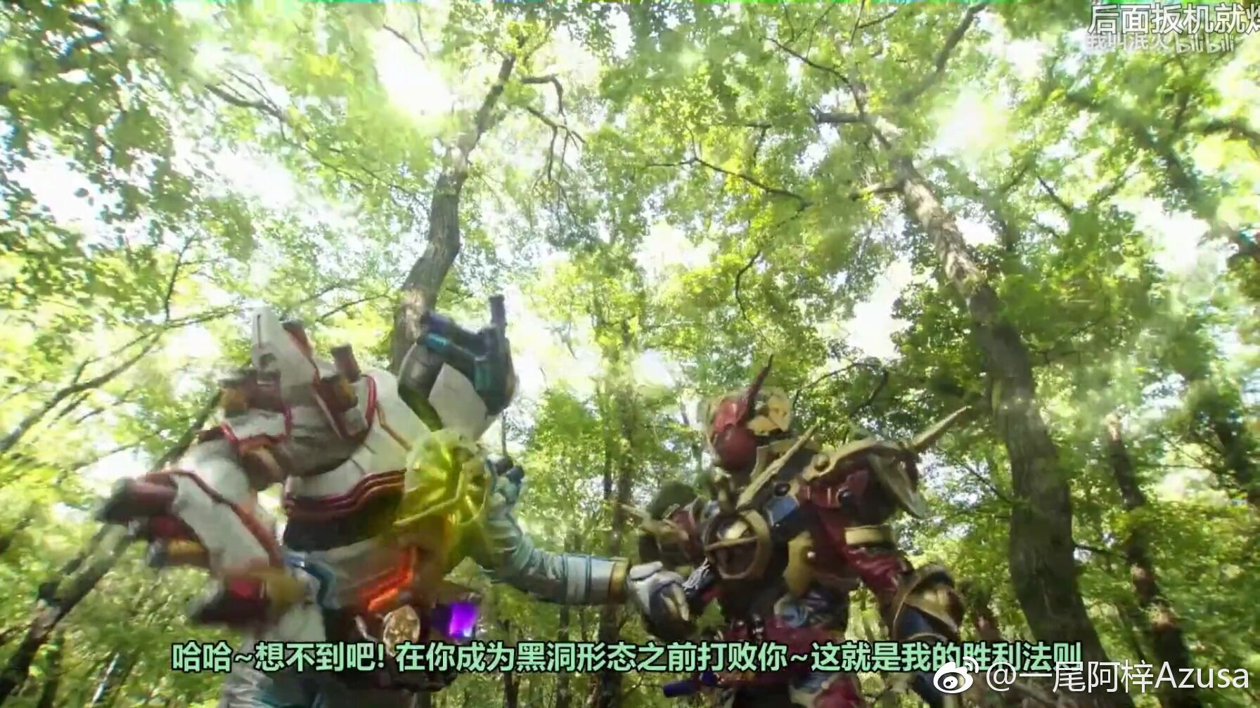 一尾阿梓Azusa Weibo 2019.5.156