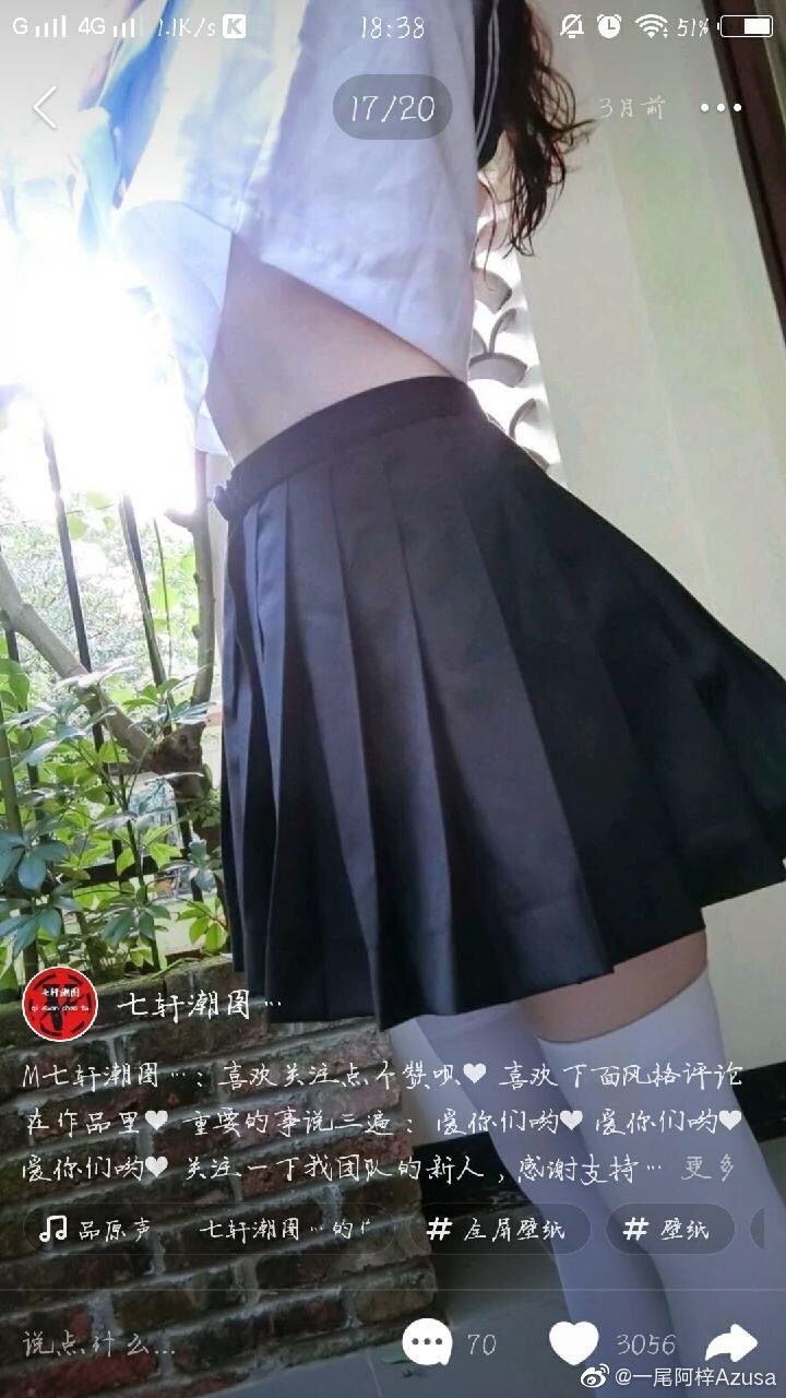 一尾阿梓Azusa Weibo 2019.5.156
