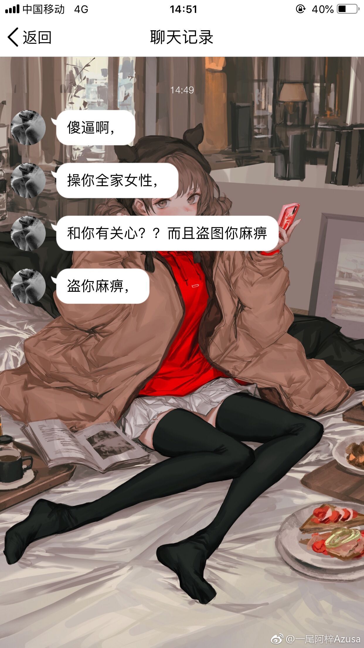 一尾阿梓Azusa Weibo 2019.5.156