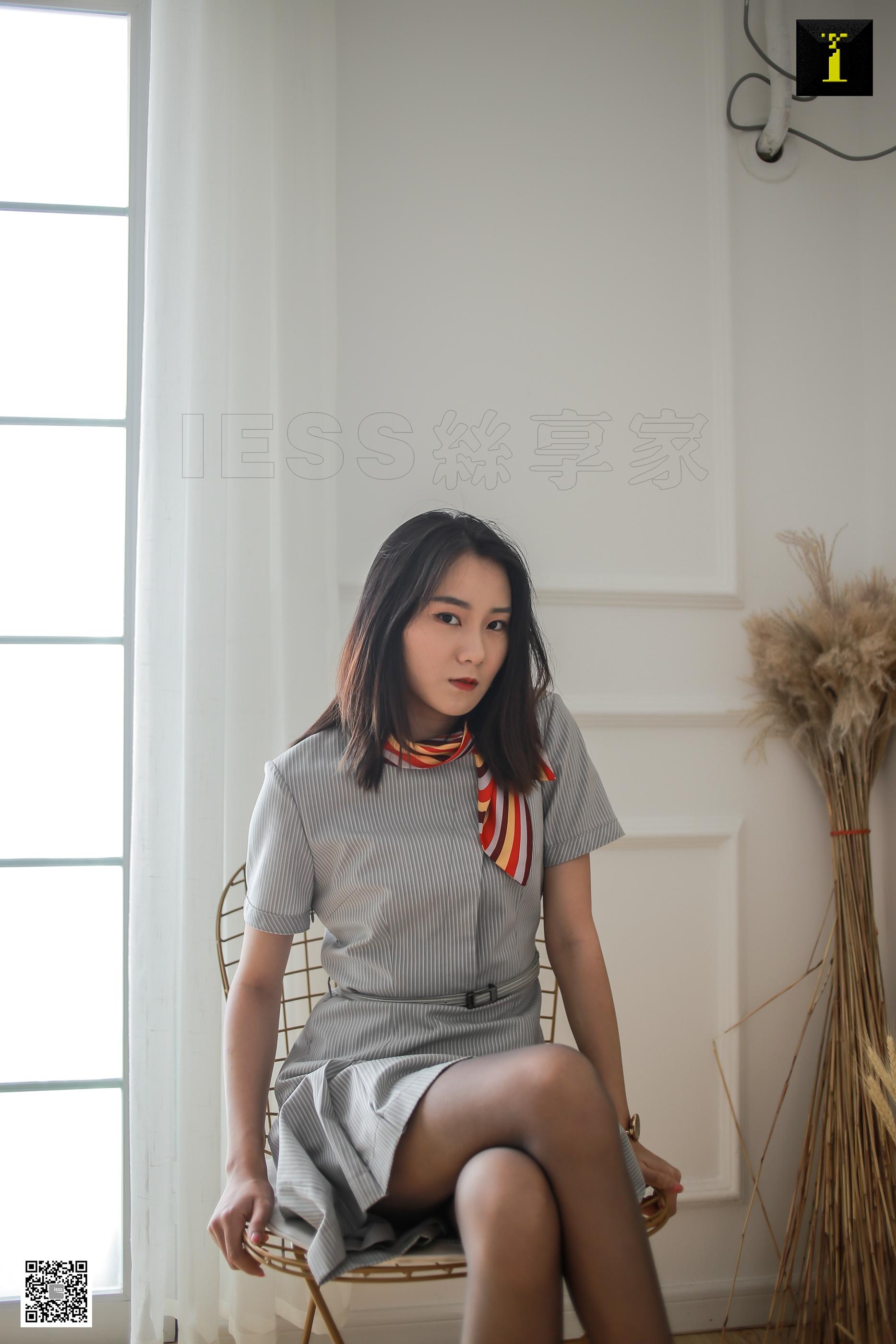 IESS异思趣向 2019.10.16 丝享家593：小衫 – 乘务员的午后