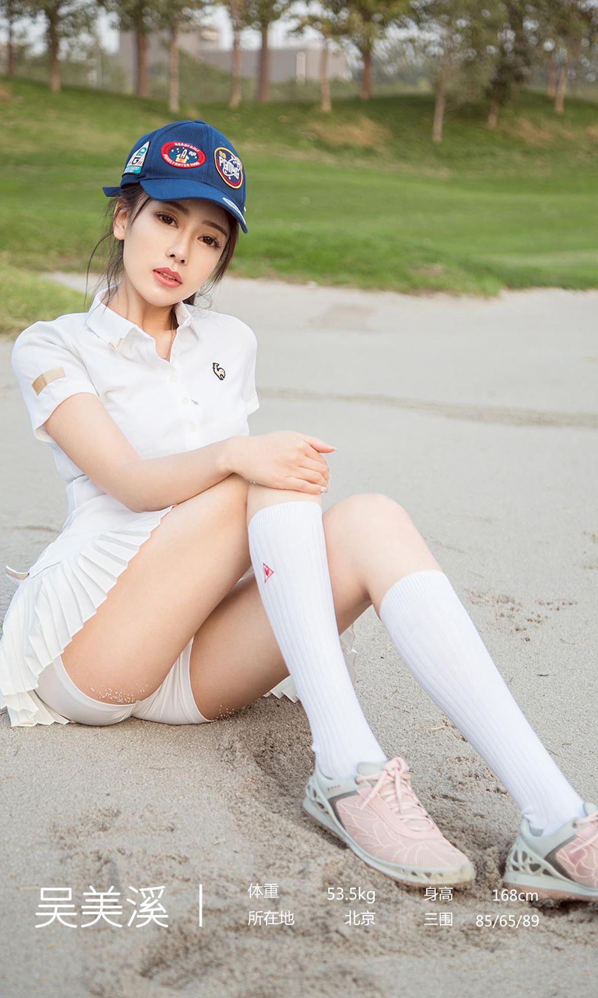 Ugirls爱尤物 2019刊 No.1624 吴美溪