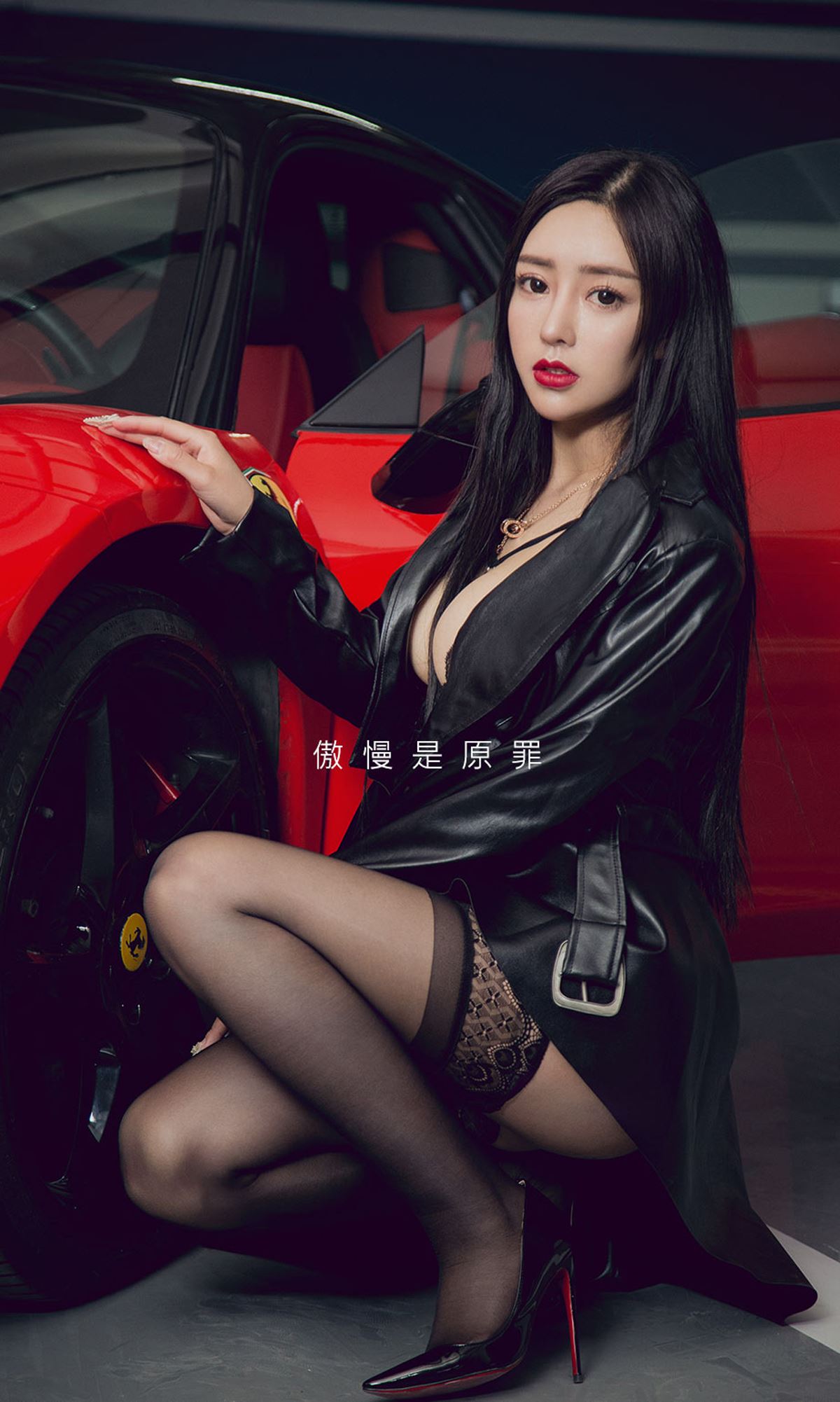 Ugirls爱尤物 2019刊 No.1624 吴美溪