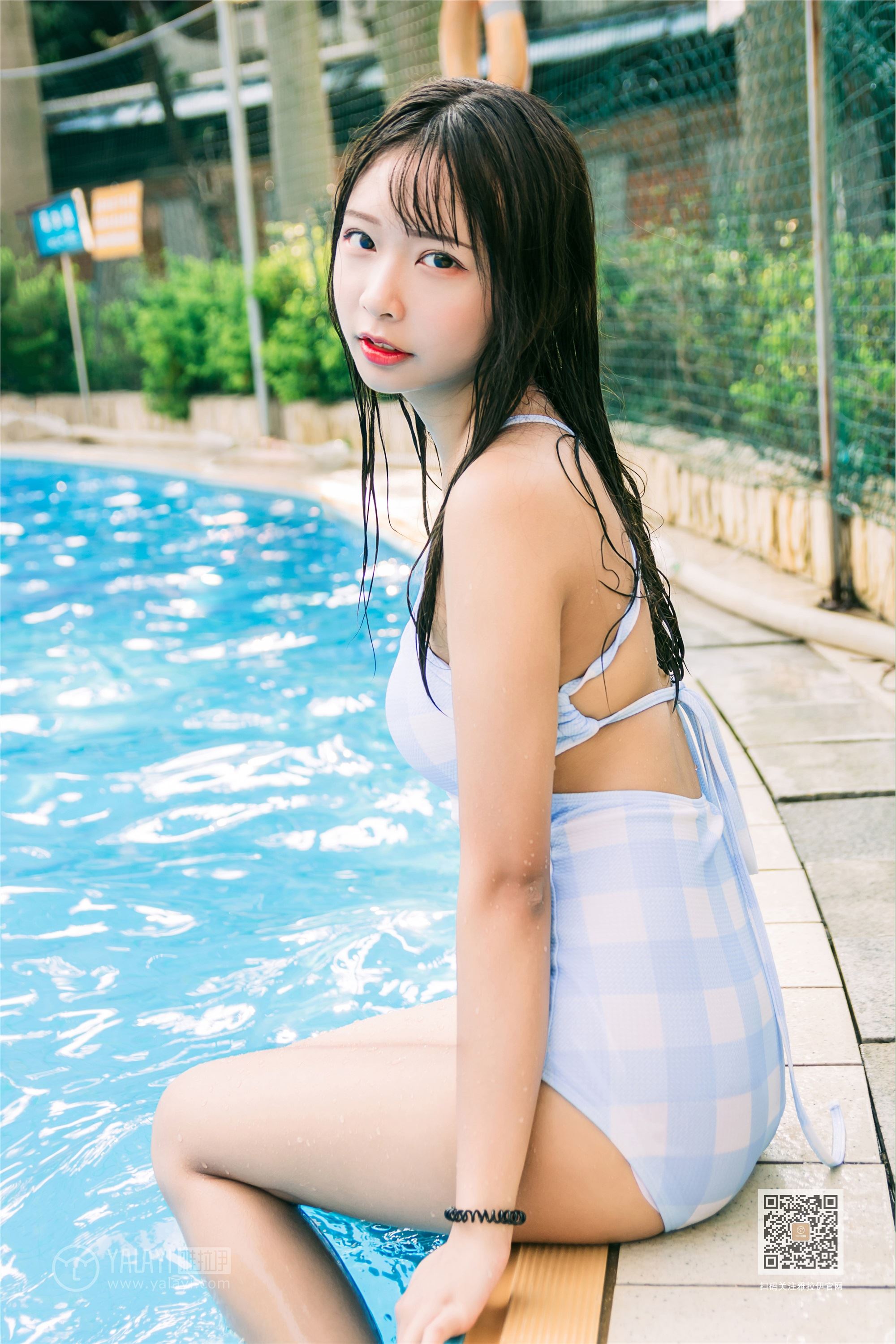 YALAYI雅拉伊 2019.10.22 Vol.437 阿禾